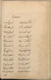 شعر فارسی