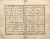 شعر فارسی -- قرن ؟