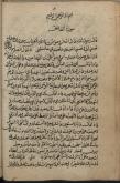 عبادات