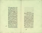 احادیث خاص (حدیث کمیل)