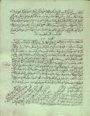 شرح شعر عربی