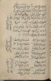 شعر عربی