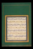 مرقعات خوشنویسی