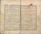 شعر فارسی
