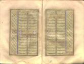 ادبیات( شعر فارسی)