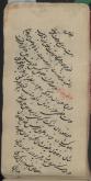 نامه‌های فارسی