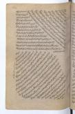 ائمه اثناعشر/ چهارده معصوم