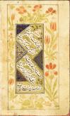 شعر فارسی