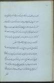 قرارداد ایران و روسیه، ‎۱۲۴۳ق