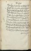 طبقه‌بندی علوم/منطق