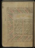 شعر فارسی