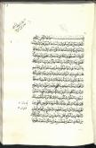دعاها (صلوات)