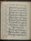 نامه‌های فارسی