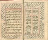 ادبیات ( شعر فارسی )