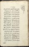 شعر عربی
