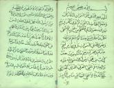 درباره حضرت محمد(ص)