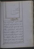 سیاست و حکومت ایران