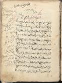 حسین‌بن علی (ع) ، امام سوم، ۴ - ‎۶۱ ق. -- سرگذشتنامه
- واقعه‌ی کربلا، ‎۶۱ق
- نثر فارسی -- قرن‎۷ق
