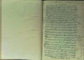 دعاها