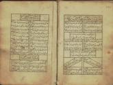 شعر فارسی