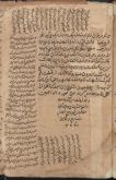 اسهال/داروشناسی