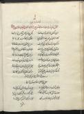 شعر فارسی