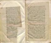 مکاتبات ( نامه های فارسی ) 