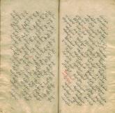 ادبیات ( شعر فارسی)