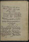 شعر عربی