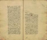 عرفان