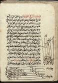 ضرب (ریاضیات)