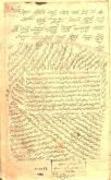 فلسفه اسلامی