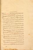 قرآن- قرائت