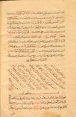 قرآن- تجوید