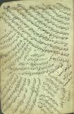 کلمات قصار پیامبر اسلام / علوم