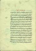 فلسفه اسلامی