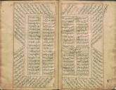 ادبیات ( شعر فارسی ) قرن 6