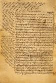 (کیمیا ـ عربی)