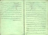 پاره از خطبه خطبه البیان