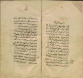 ماده تاریخ