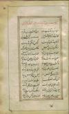 شعر فارسی