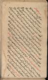 خداشناسی/ کلام