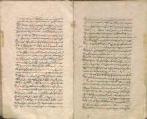 ادبیات ( شعر و نثر فارسی )