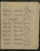 ادبیات( شعر فارسی)