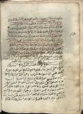 پزشکی اسلامی
