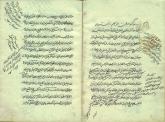 فقه جعفری