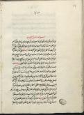 فلسفه اسلامی/ وجودگرائی