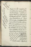 مسائل متفرقه اسلامی