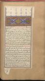 عرفان
