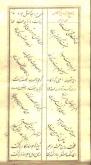 شعر فارسی